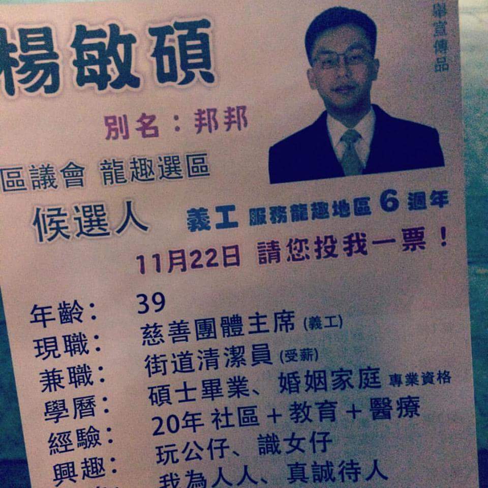 圖片來源:Chan Kin Man