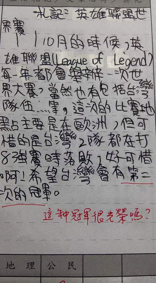 圖片來源：Huang Yunsing/爆料公社