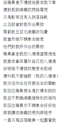 圖片來源：Ying Baibe Chan