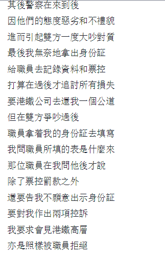 圖片來源：Ying Baibe Chan