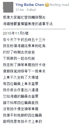 圖片來源：Ying Baibe Chan