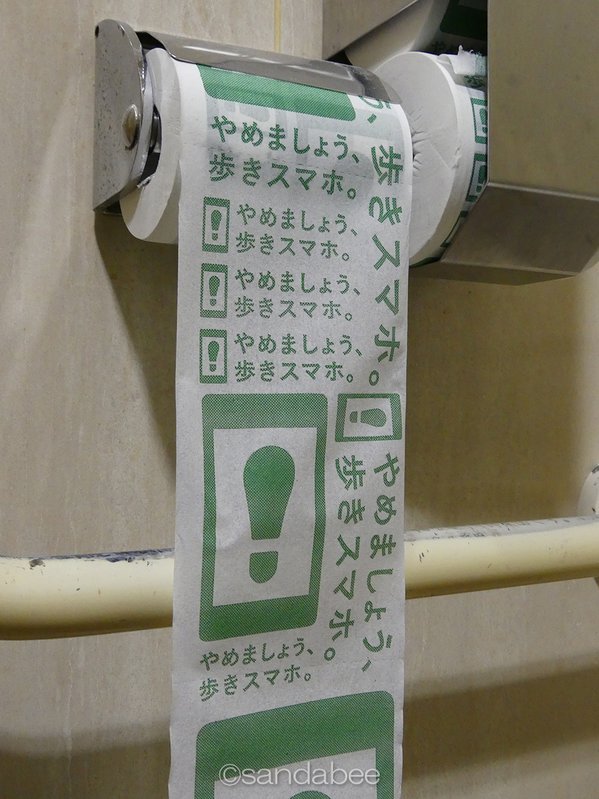 圖片來源:sandabee twitter