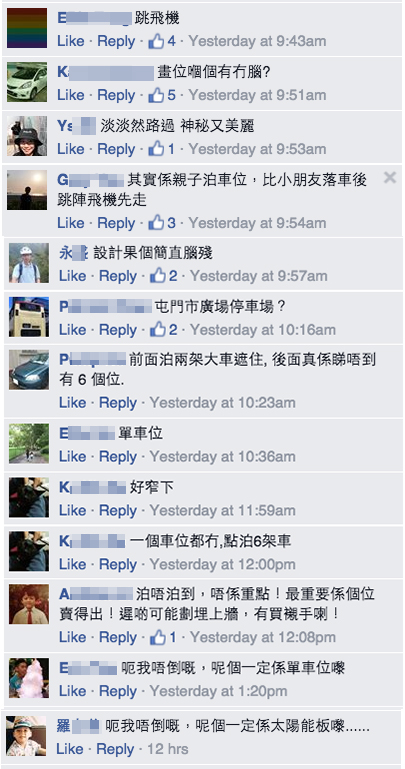 圖片來源：小心駕駛(討論別人駕駛態度) 