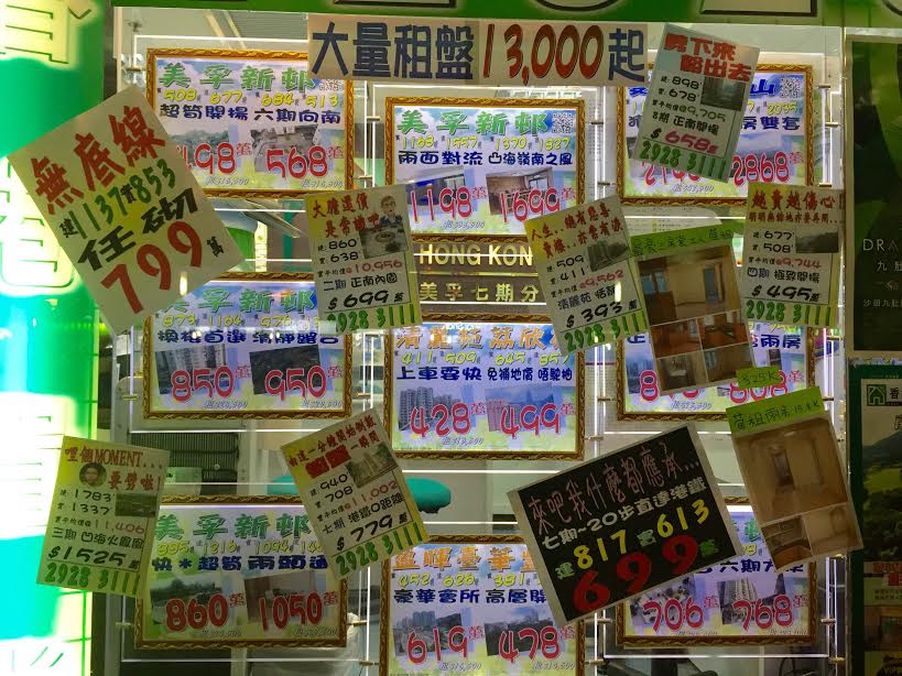 讀者來圖：Eve Tsang