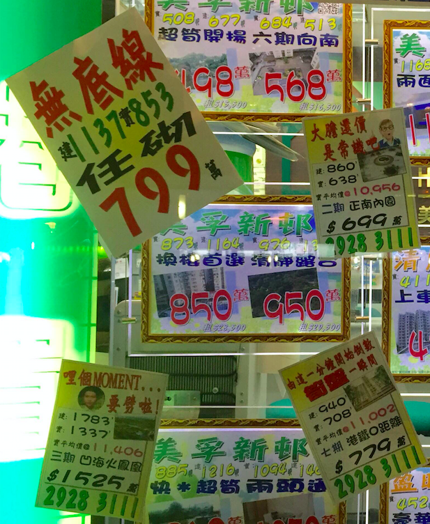 讀者來圖：Eve Tsang