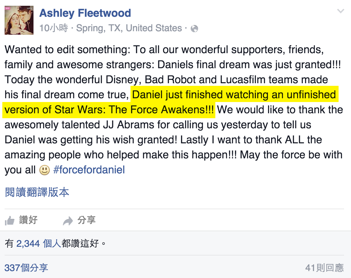 圖片來源：Ashley Fleetwood