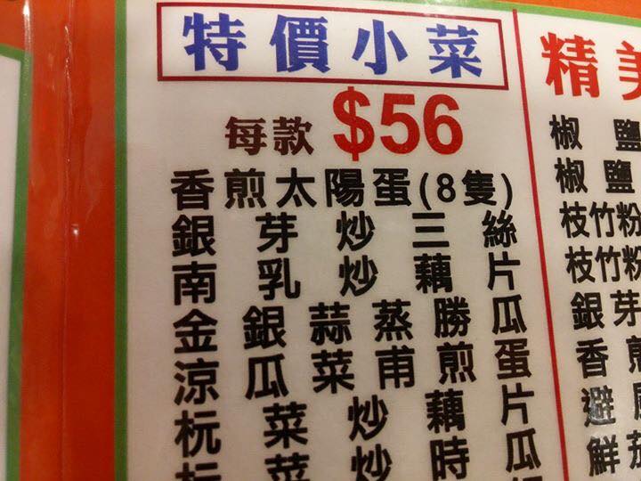 圖片來源：Gemini Yeung/小心駕駛(討論別人駕駛態度)