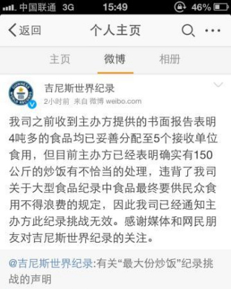 圖片來源：中新網