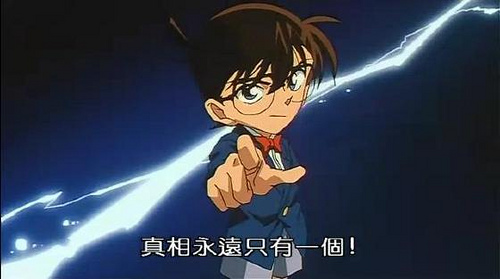 圖片來源:《名偵探柯南》截圖