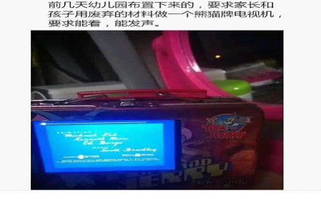 圖片來源:南方網