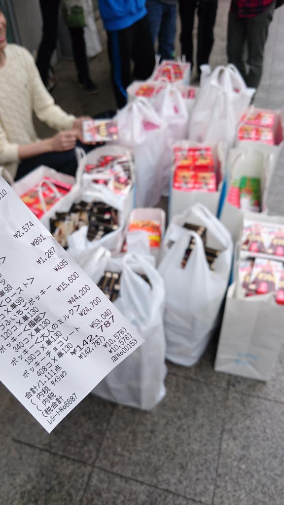 圖片來源:tashi418418/twitter