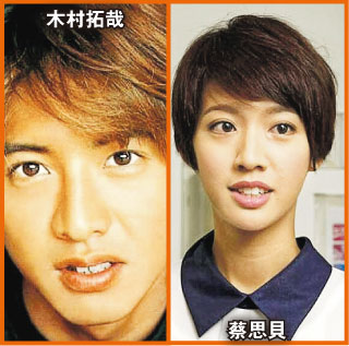 圖片來源：明報