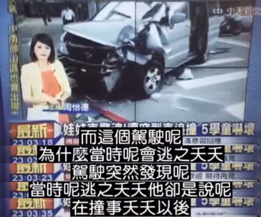 圖片來源：youtube截圖