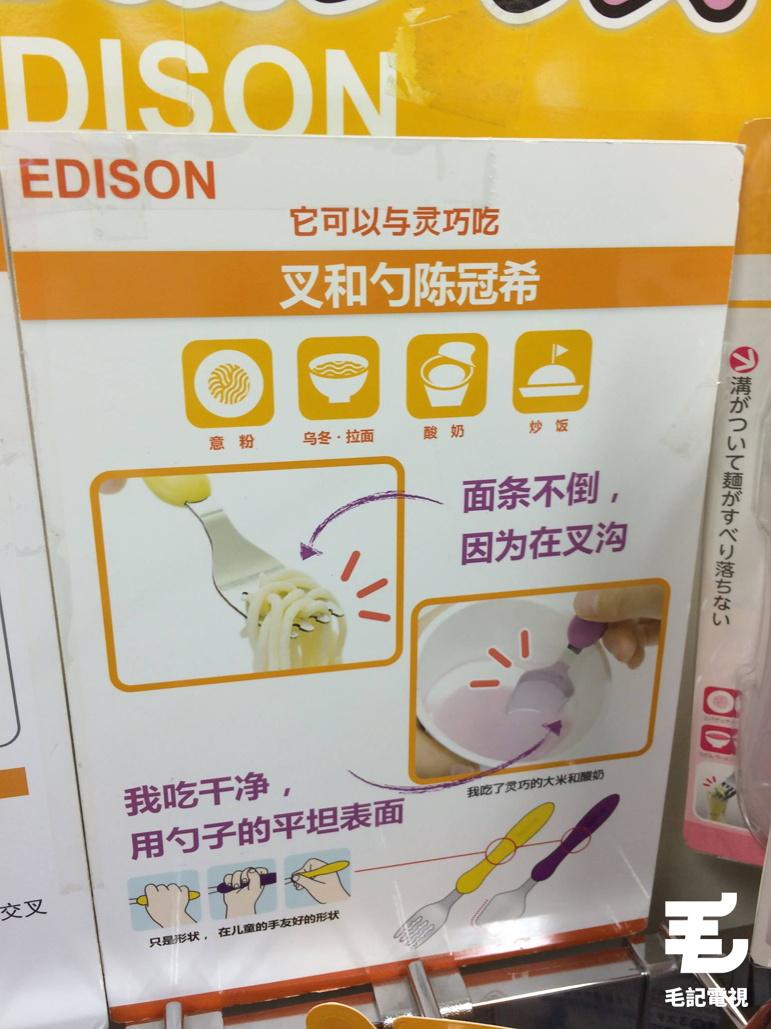 讀者來圖：Rachel Ambelang