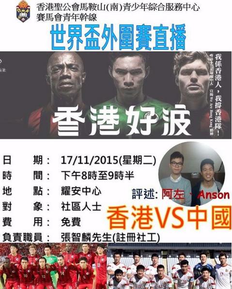 圖片來源：skhmosyouth/instagram