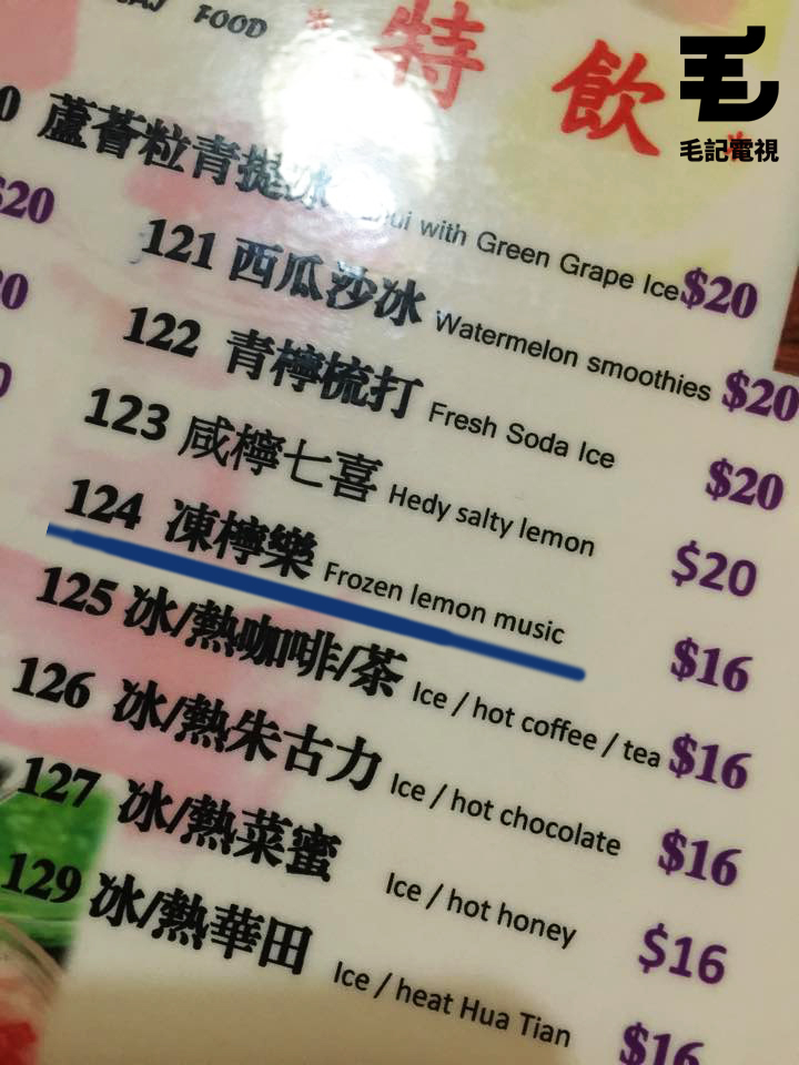 讀者來圖:Charlotte Cheung