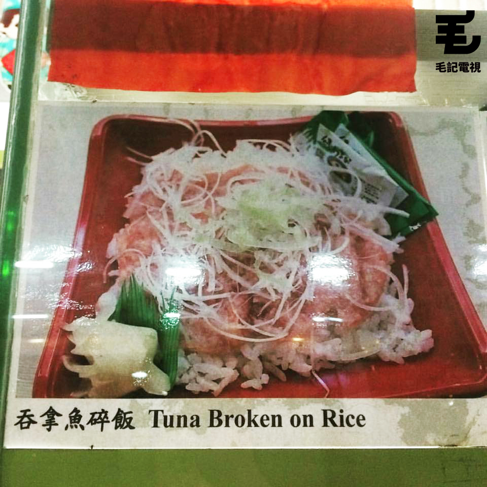 讀者來圖:Eric Mak