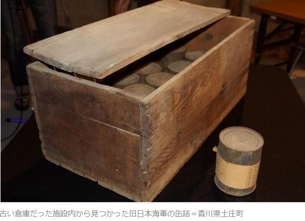 圖片來源：產經新聞