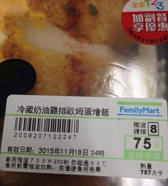 圖片來源：秦宜／爆料公社