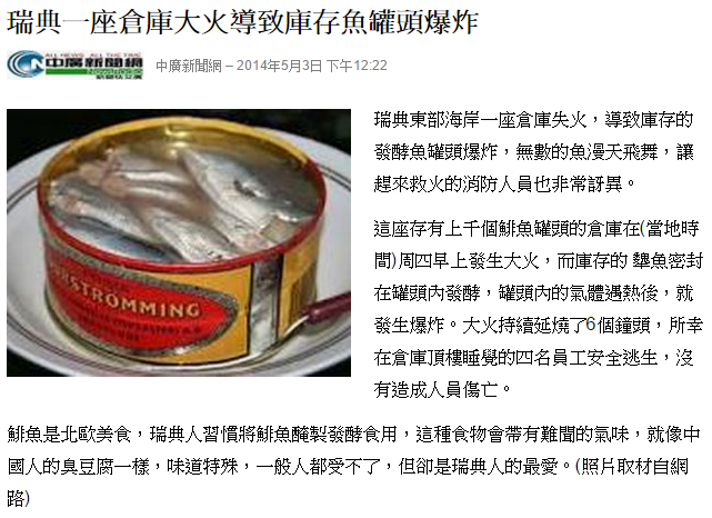 圖片來源：自修室痴線佬/高登討論區