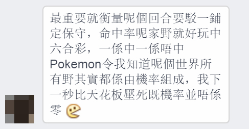 圖片來源：毛毛fd子