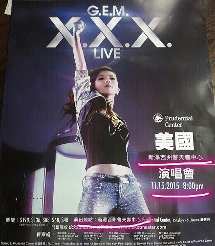 圖片來源：八哥專用