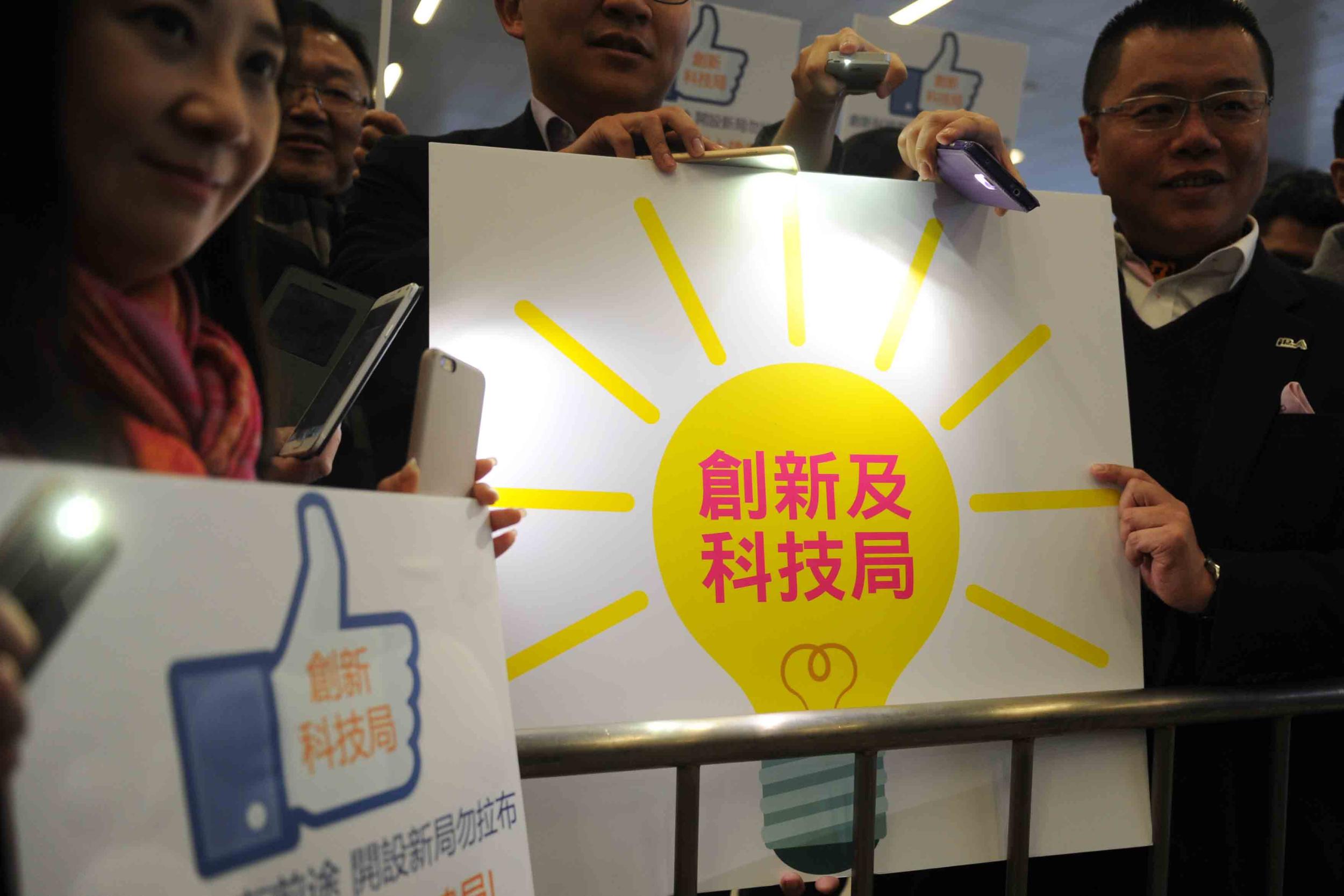 圖片來源:hkitforce.com