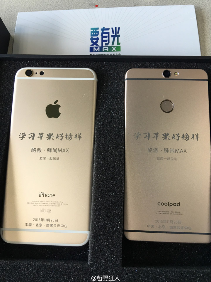 圖片來源：微博/哲野狂人