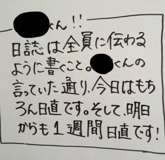 圖片來源:kesigo_ri