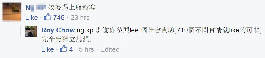 圖片來源：Roy Chow