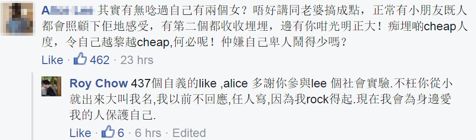 圖片來源：Roy Chow