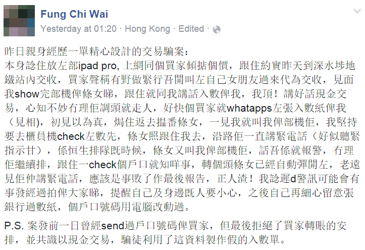 圖片來源：Fung Chi Wai