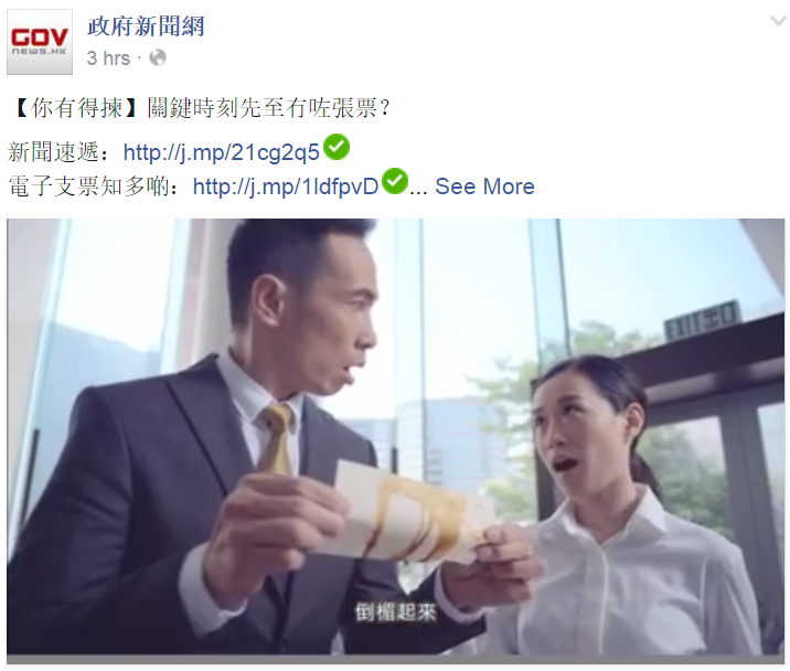 ​圖片來源：政府新聞網