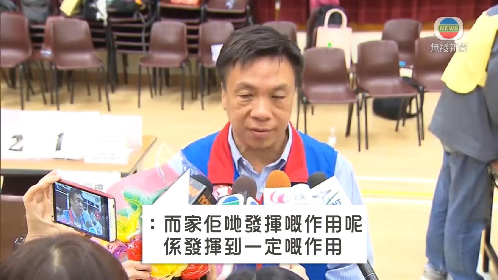 ​原圖：tvb截圖