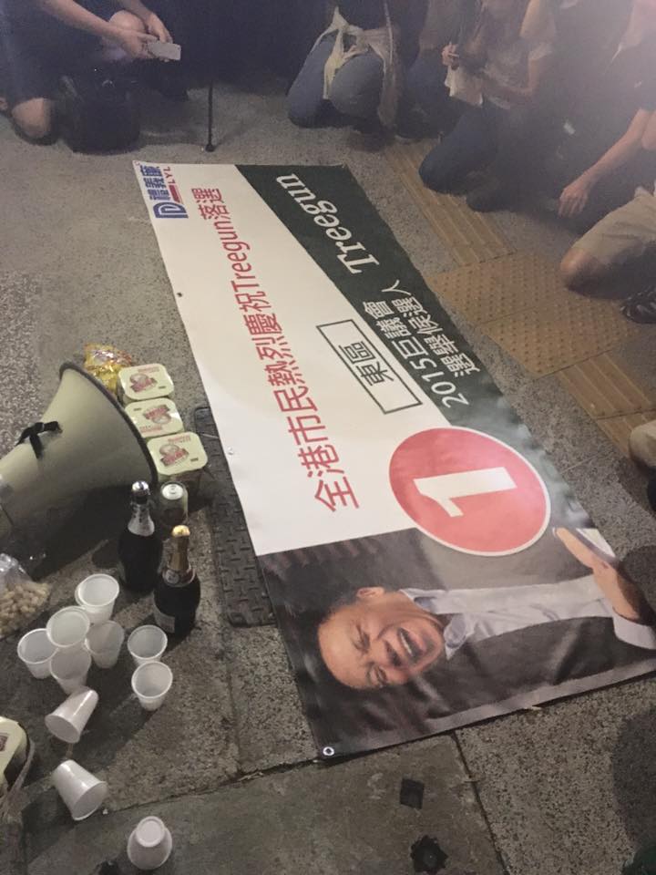 圖片來源：全港市民熱烈慶祝treegun落選委員會 ​