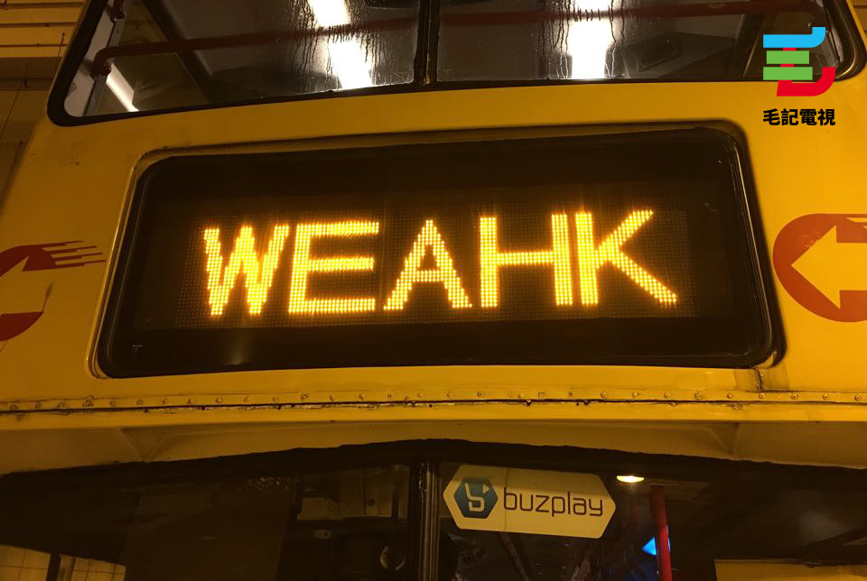 ​讀者來圖： Kenneth Cheung