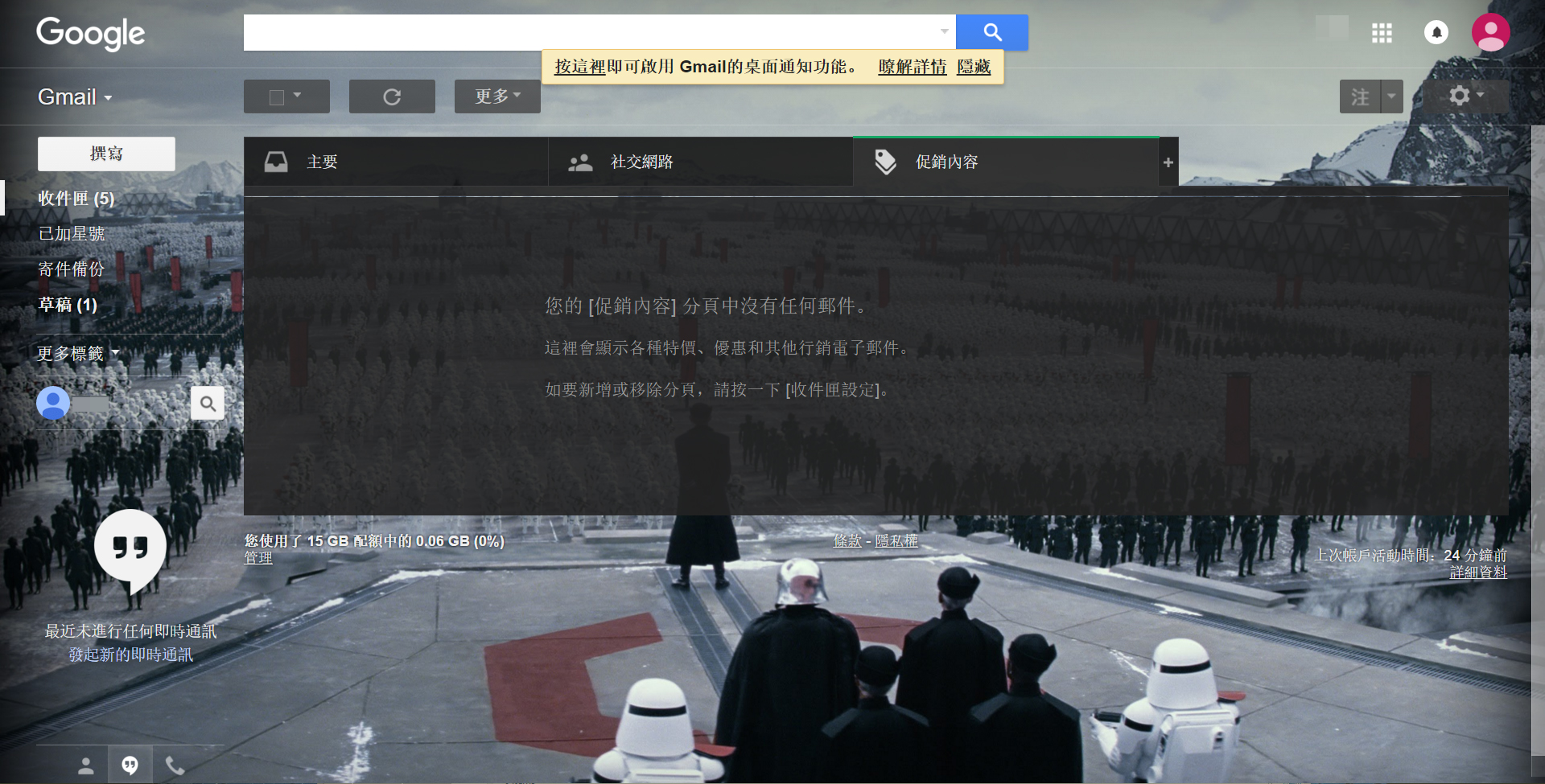 圖片來源：google