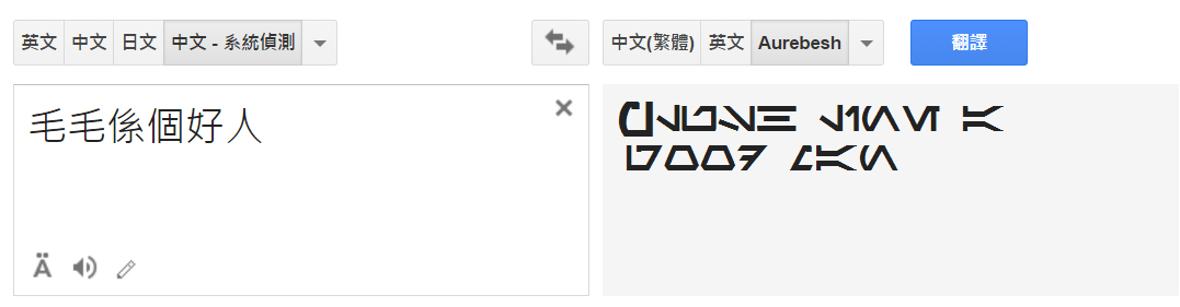 圖片來源：google