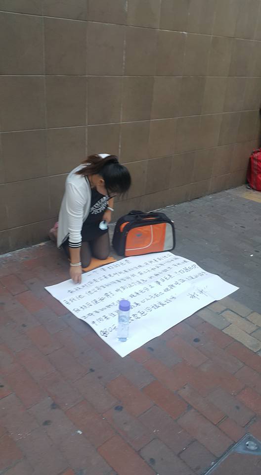 圖片來源:Leung Tikfai/小心駕駛(討論別人駕駛態度)