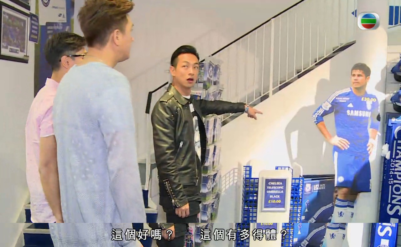 圖片來源:《Do姐去Shopping》截圖