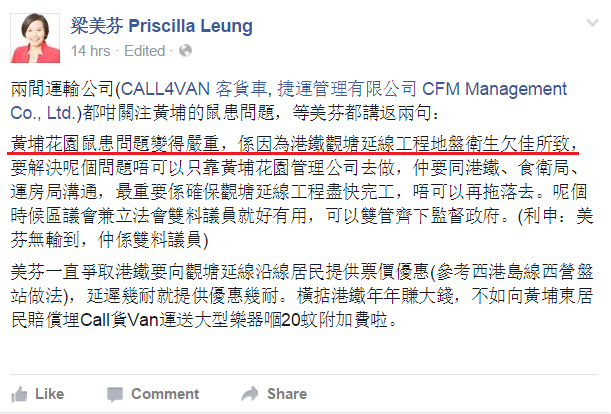 圖片來源：梁美芬