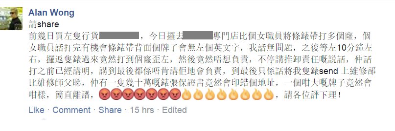 圖片來源：Alan Wong