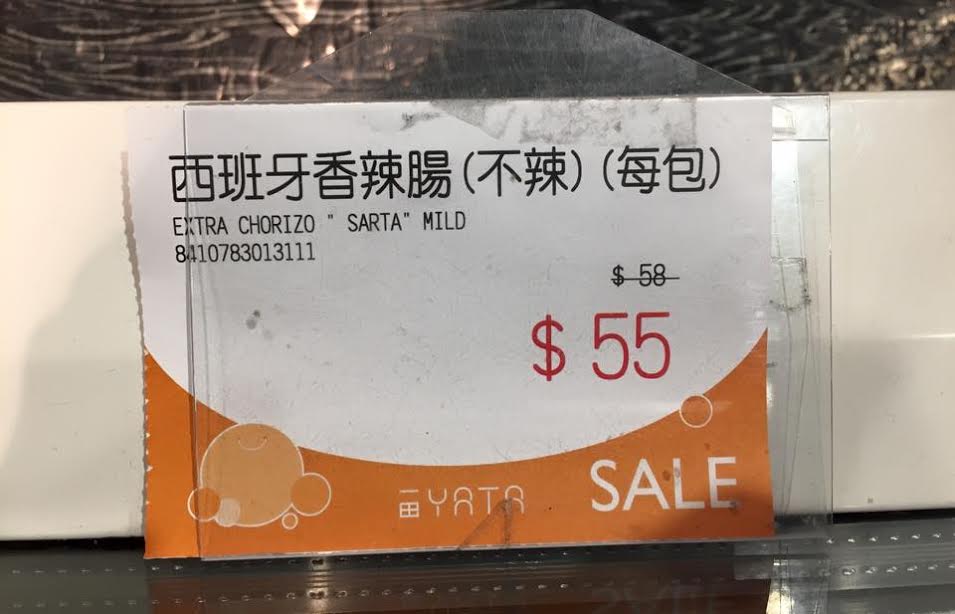 圖片來源：林日曦 Facebook