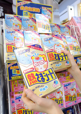 圖片來源:yahoo! japan