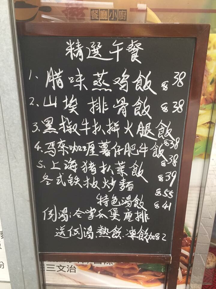 圖片來源:Eric Mak