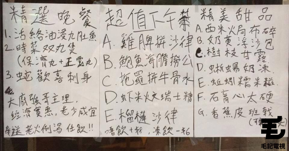 讀者來圖:Ben Ben Chow