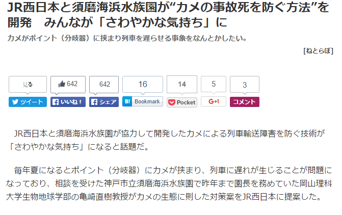 圖片來源：nlab.itmedia