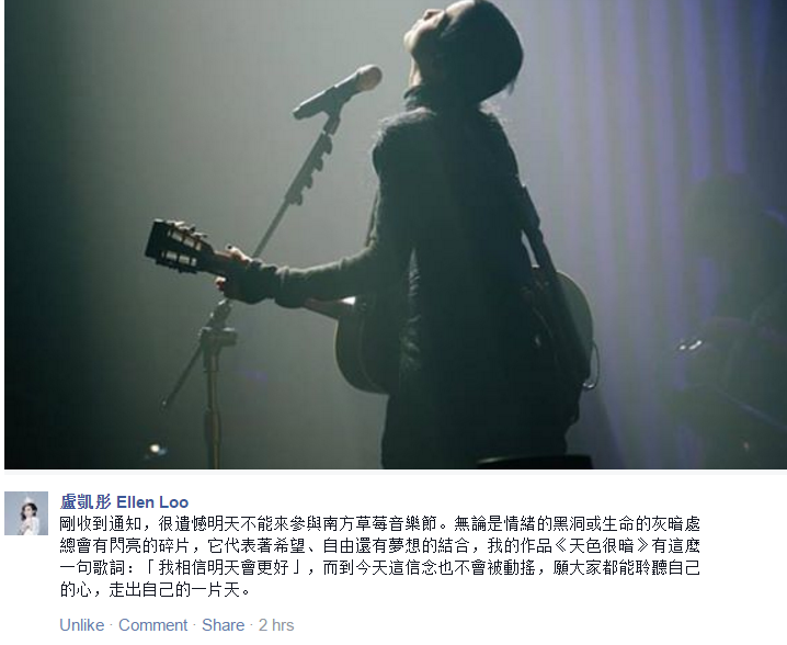 圖片來源:盧凱彤Ellen Loo