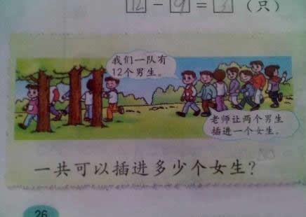 圖片來源：百度