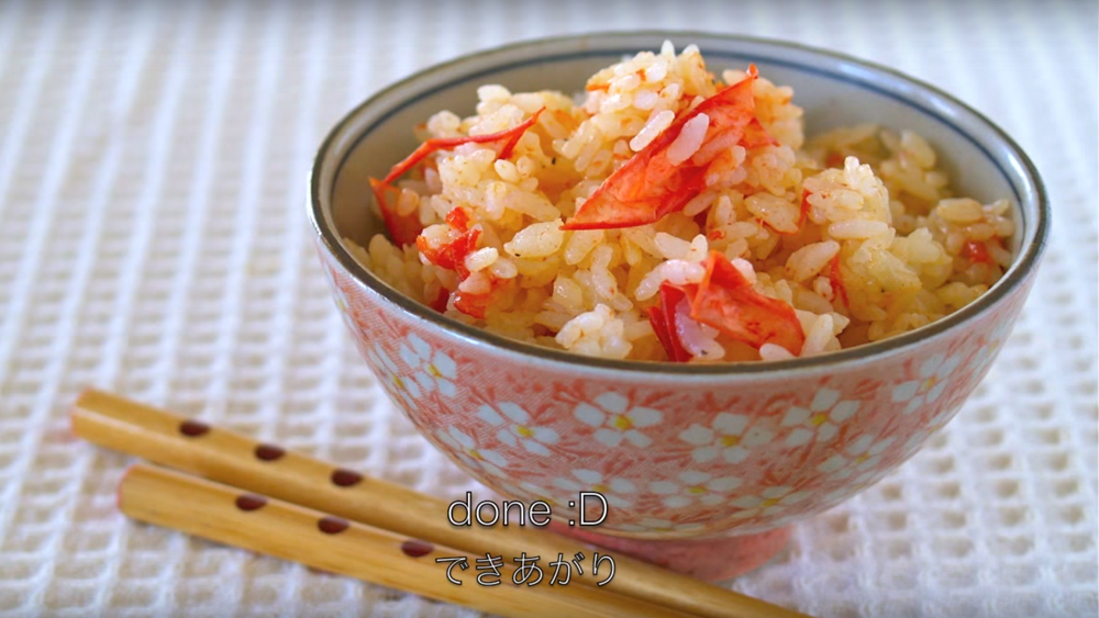 圖片來源:ochikeron/YouTube